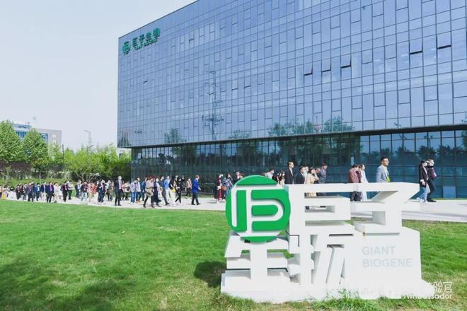 巨子生物旗下「可复美」成功入驻新加坡屈臣氏，以核心技术研发驱动全球布局